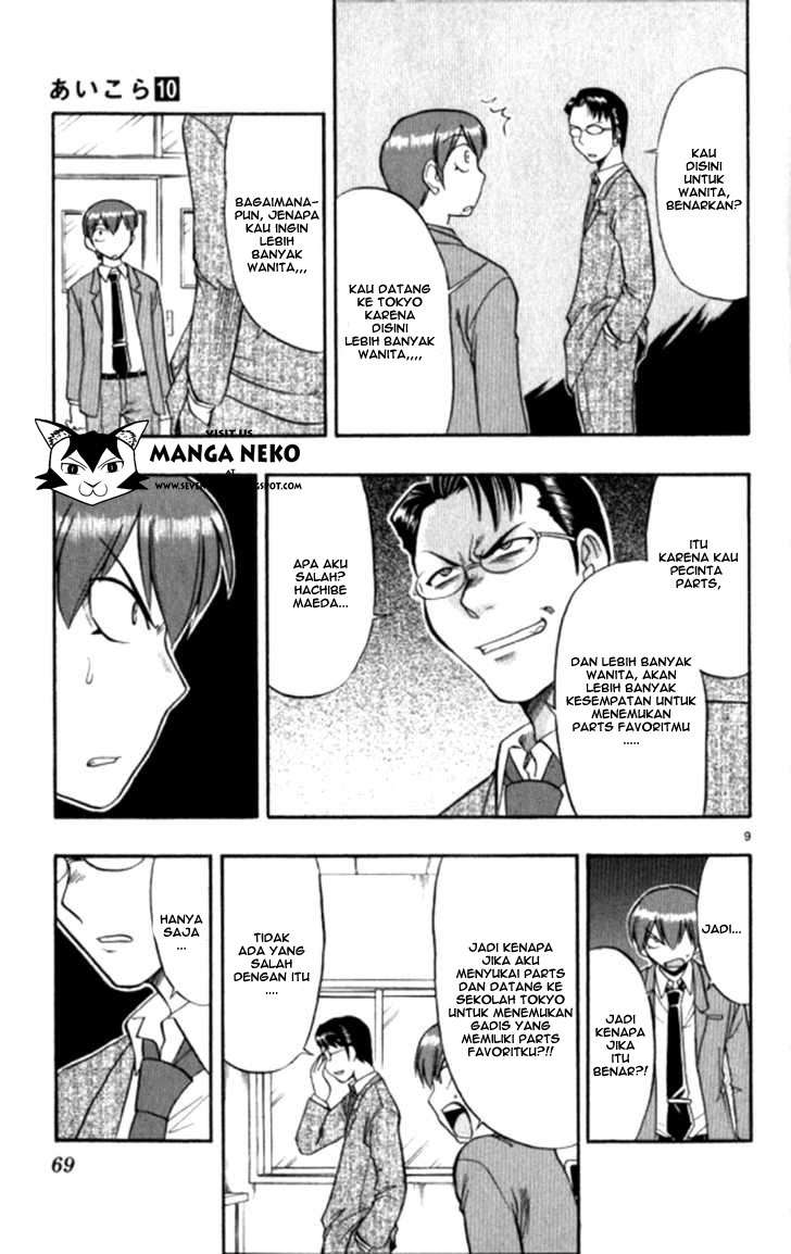 Supreme Mouth Cannon Chapter 31 - halaman 10