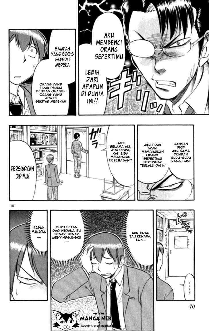 Supreme Mouth Cannon Chapter 31 - halaman 11