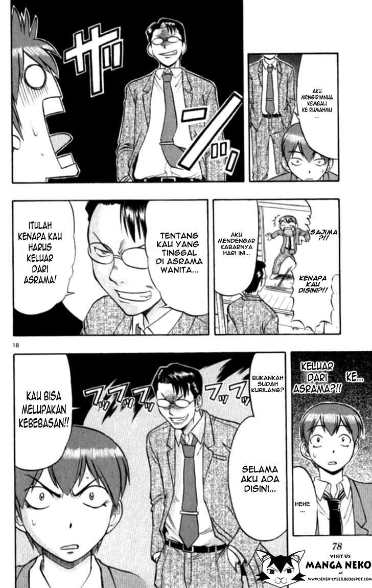 Supreme Mouth Cannon Chapter 31 - halaman 19