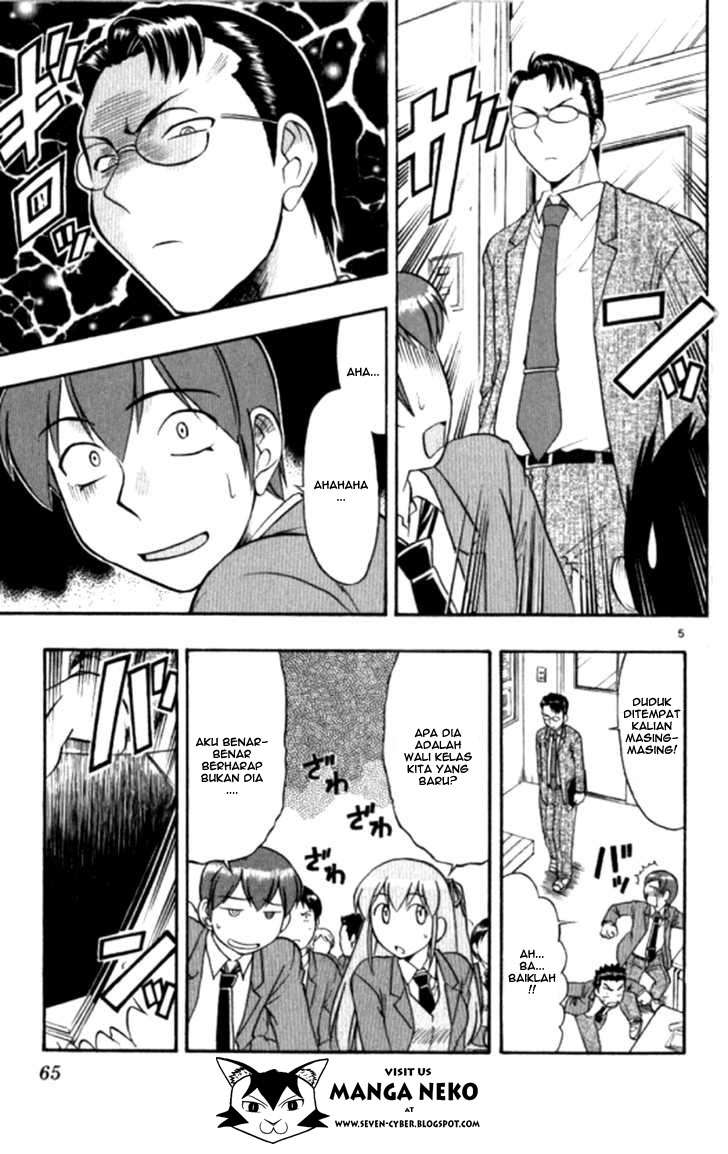 Supreme Mouth Cannon Chapter 31 - halaman 6