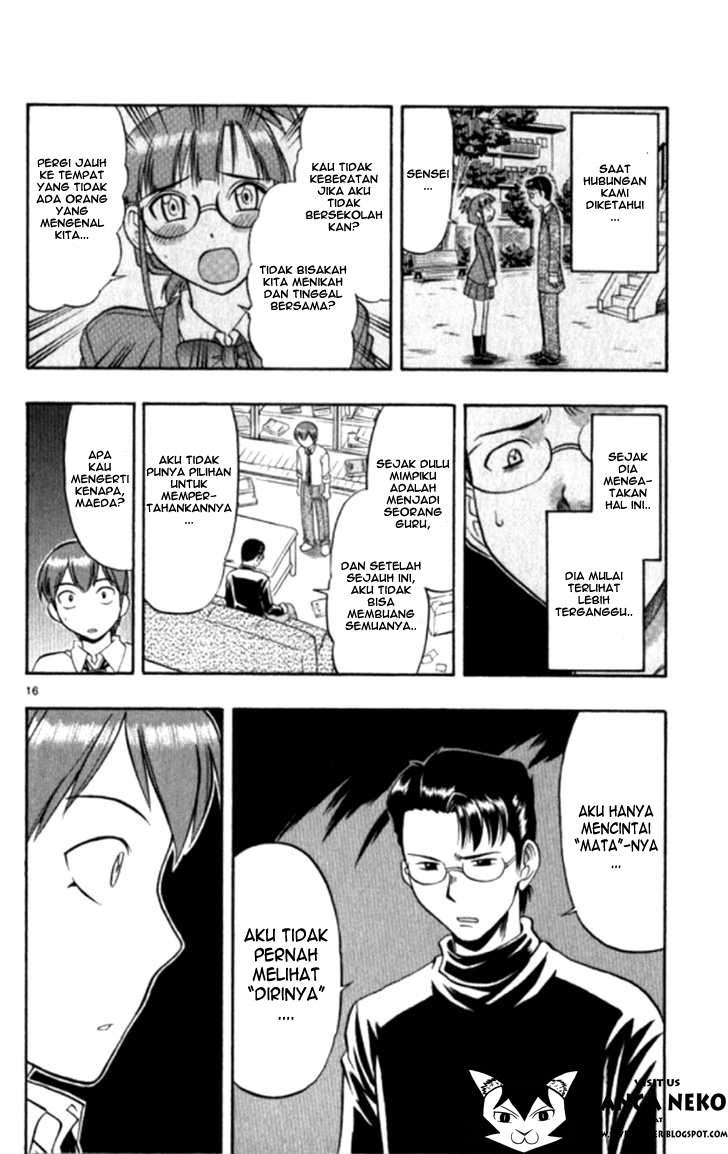 Supreme Mouth Cannon Chapter 32 - halaman 17