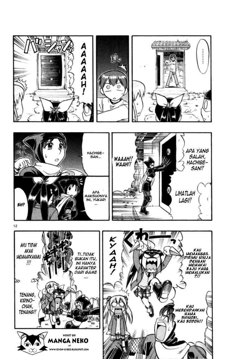Supreme Mouth Cannon Chapter 33 - halaman 13