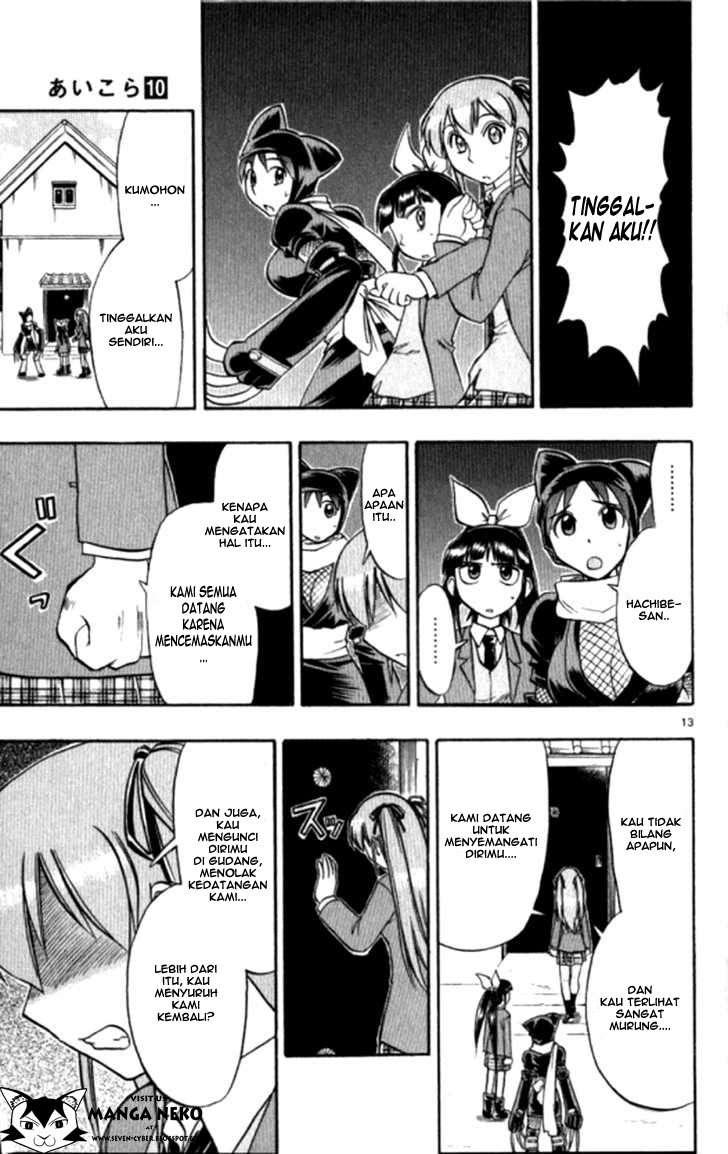 Supreme Mouth Cannon Chapter 33 - halaman 14