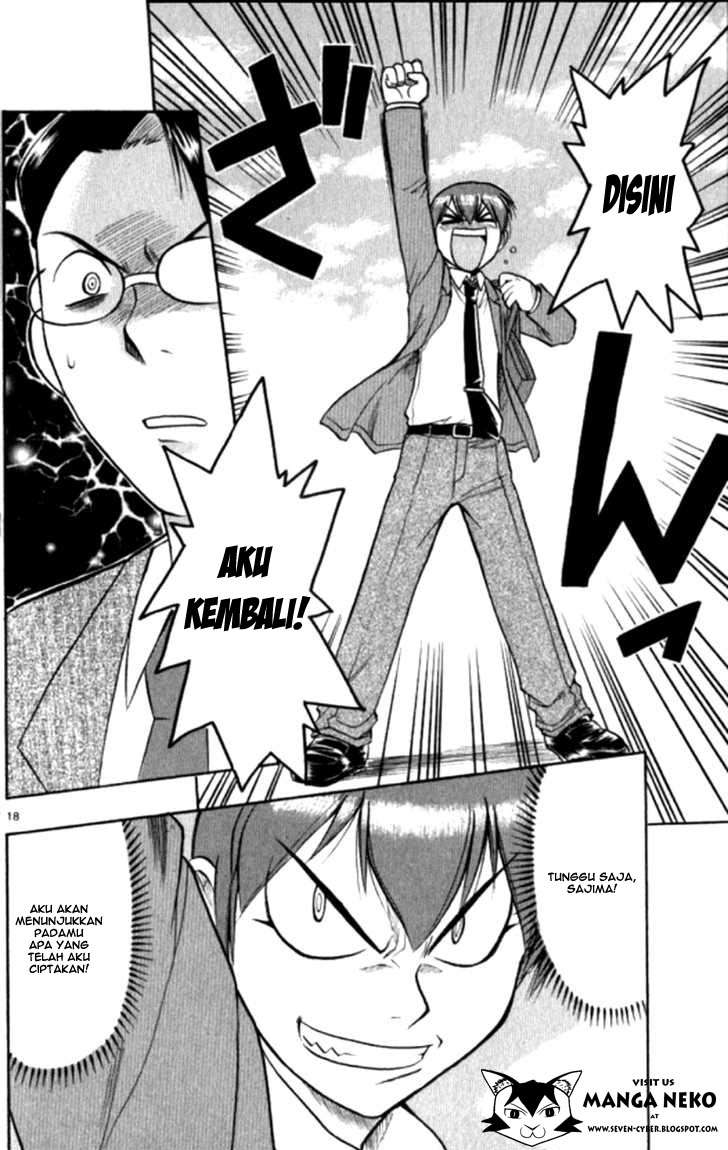 Supreme Mouth Cannon Chapter 33 - halaman 19