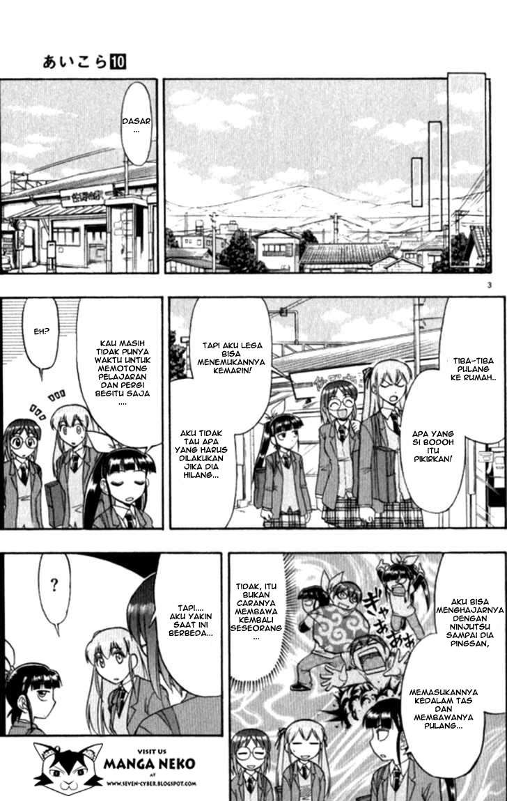 Supreme Mouth Cannon Chapter 33 - halaman 4