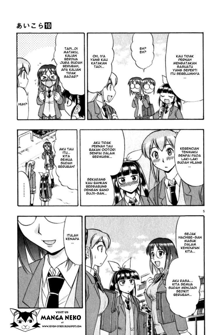 Supreme Mouth Cannon Chapter 33 - halaman 6