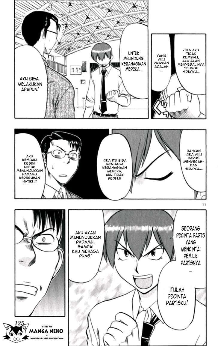 Supreme Mouth Cannon Chapter 34 - halaman 12