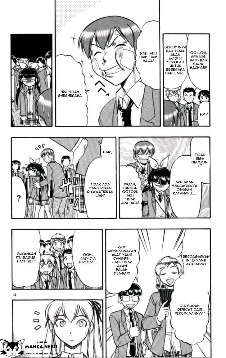Supreme Mouth Cannon Chapter 34 - halaman 15