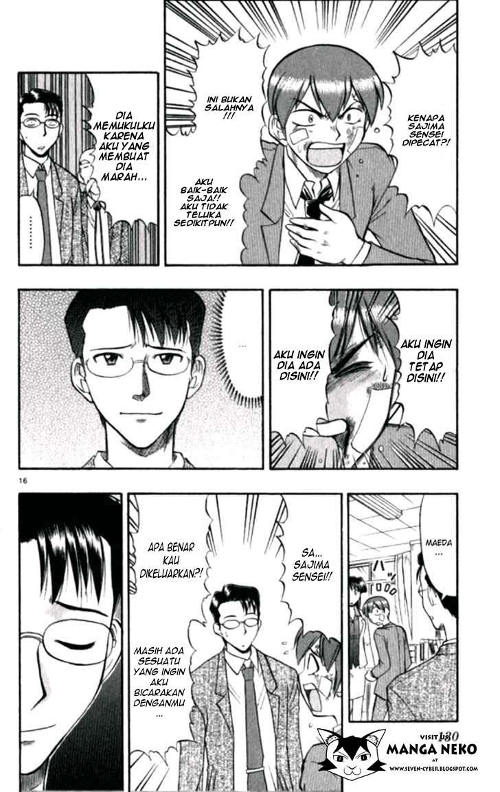 Supreme Mouth Cannon Chapter 34 - halaman 17