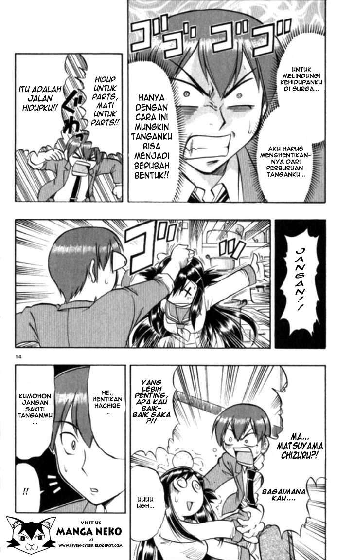 Supreme Mouth Cannon Chapter 35 - halaman 15