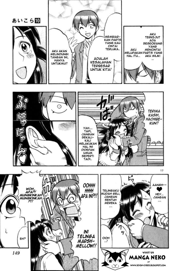 Supreme Mouth Cannon Chapter 35 - halaman 18