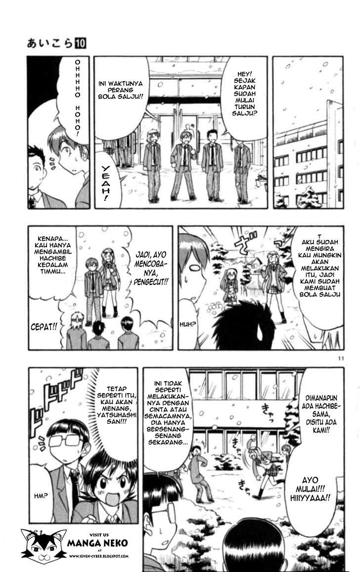 Supreme Mouth Cannon Chapter 36 - halaman 13