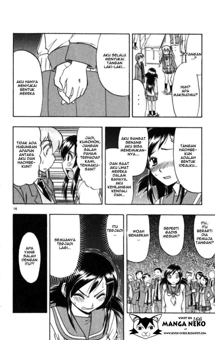 Supreme Mouth Cannon Chapter 36 - halaman 18
