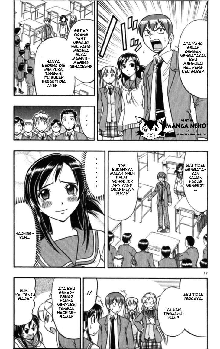 Supreme Mouth Cannon Chapter 36 - halaman 19