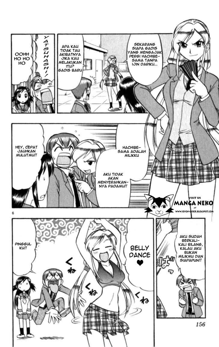 Supreme Mouth Cannon Chapter 36 - halaman 8
