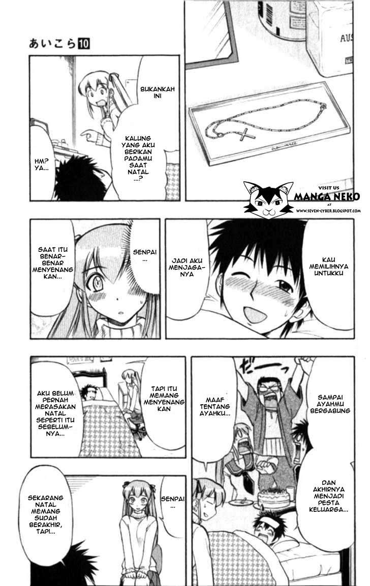Supreme Mouth Cannon Chapter 37 - halaman 11