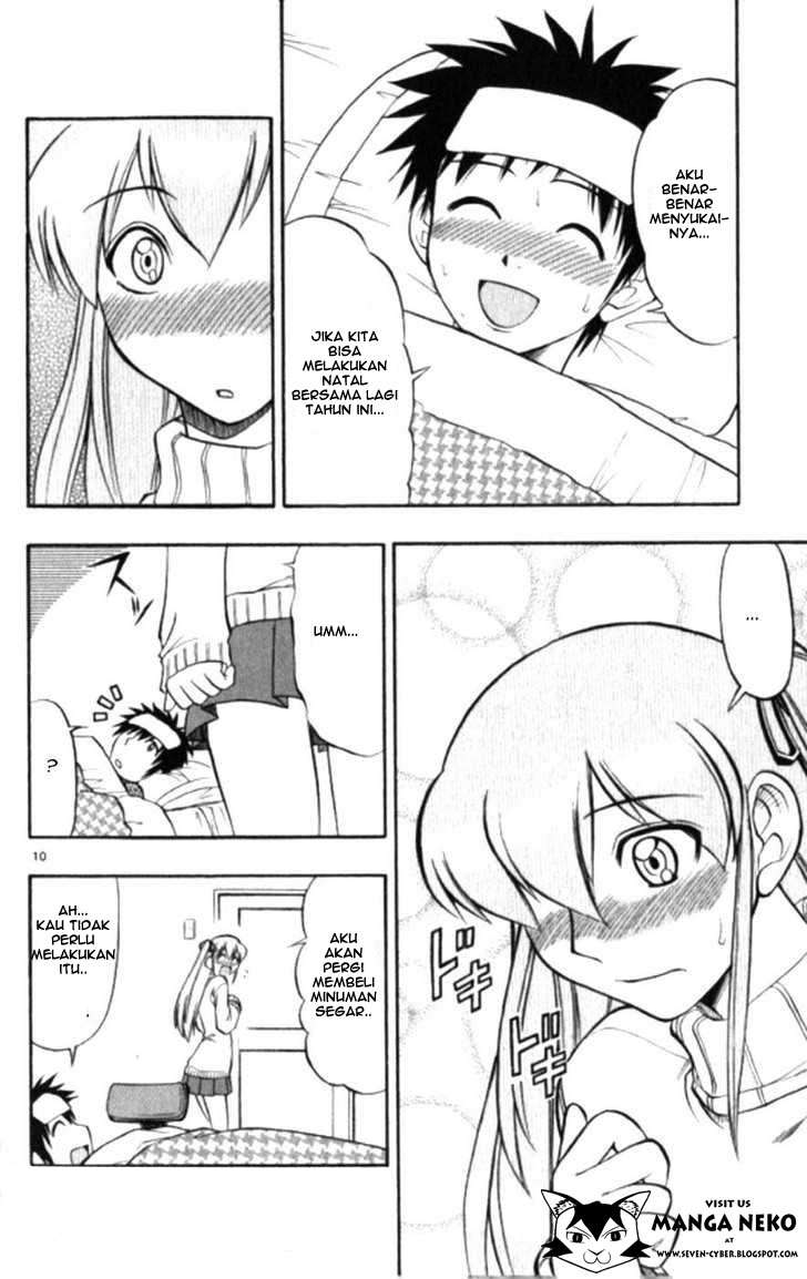 Supreme Mouth Cannon Chapter 37 - halaman 12