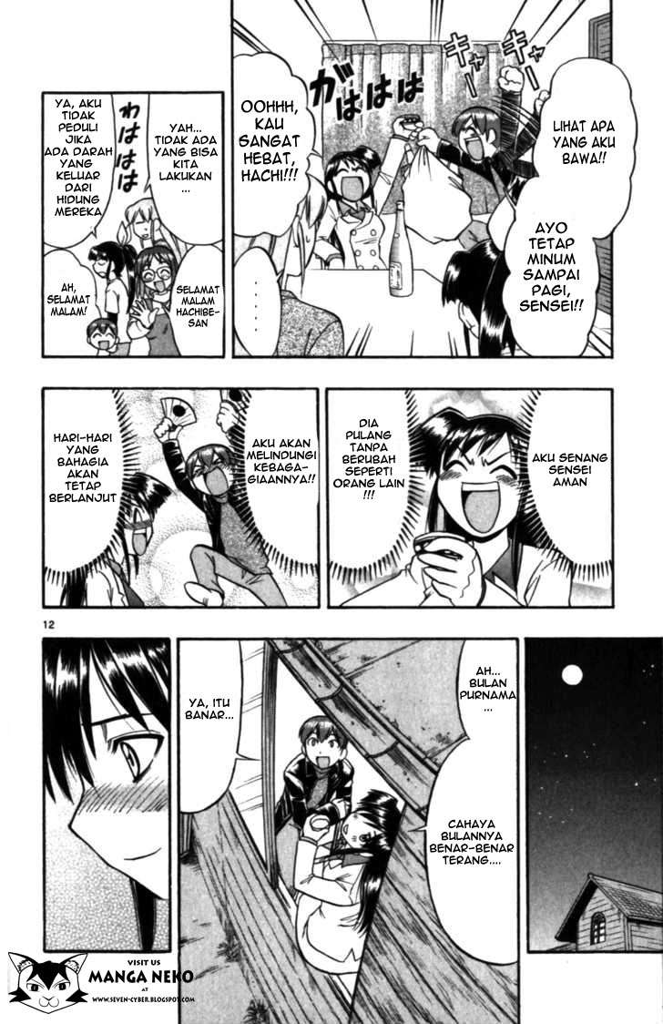 Supreme Mouth Cannon Chapter 38 - halaman 16