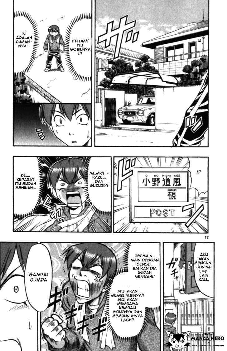 Supreme Mouth Cannon Chapter 38 - halaman 21