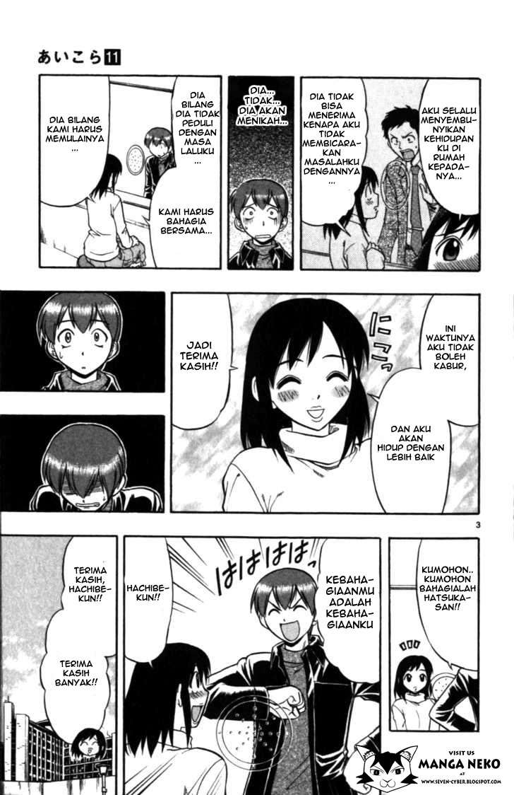 Supreme Mouth Cannon Chapter 38 - halaman 7