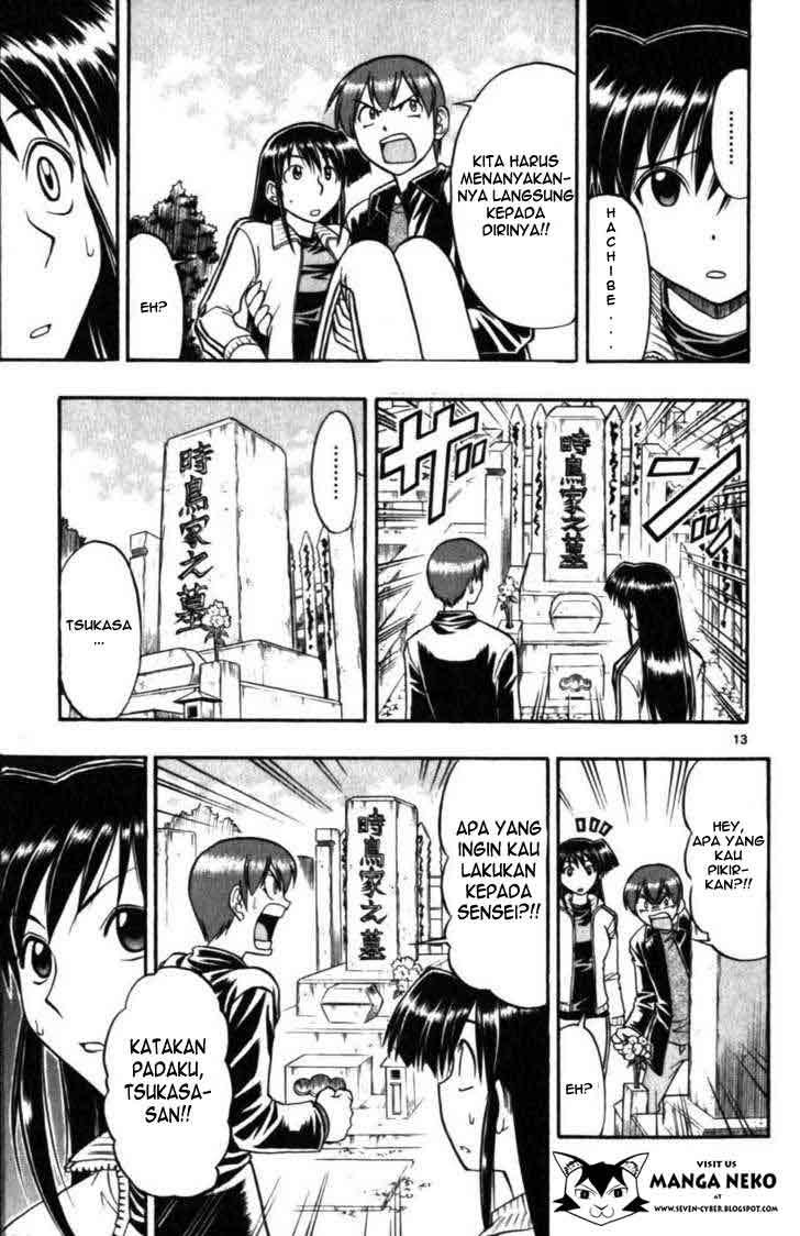 Supreme Mouth Cannon Chapter 39 - halaman 15