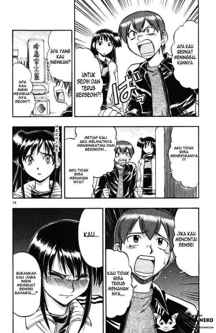 Supreme Mouth Cannon Chapter 39 - halaman 16