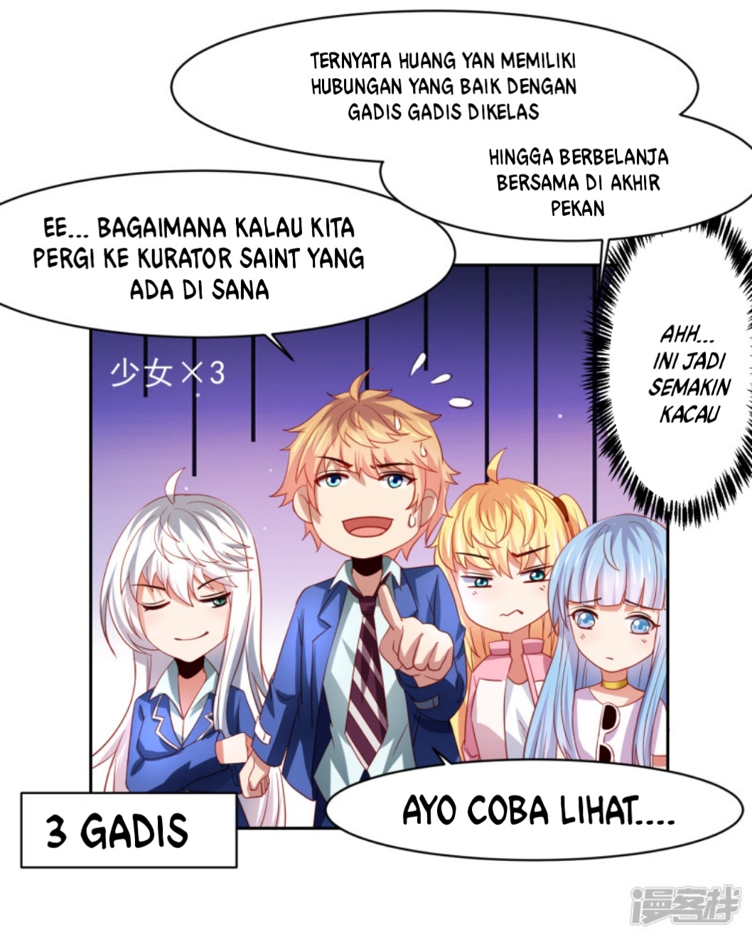 Supreme Mouth Cannon Chapter 39 - halaman 27