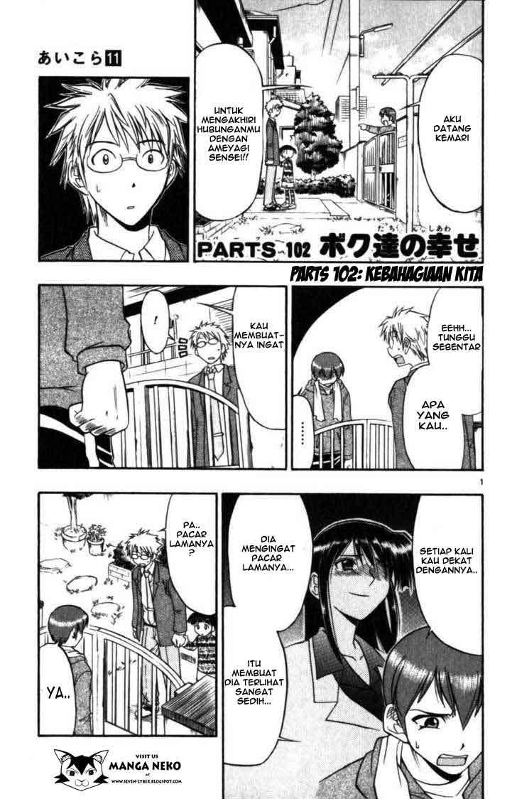 Supreme Mouth Cannon Chapter 39 - halaman 3