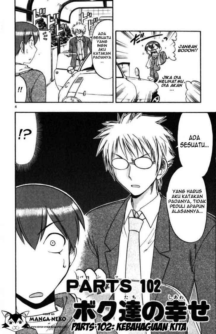 Supreme Mouth Cannon Chapter 39 - halaman 6