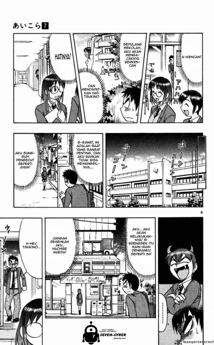 Supreme Mouth Cannon Chapter 4 - halaman 10