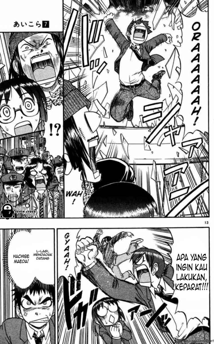 Supreme Mouth Cannon Chapter 4 - halaman 14