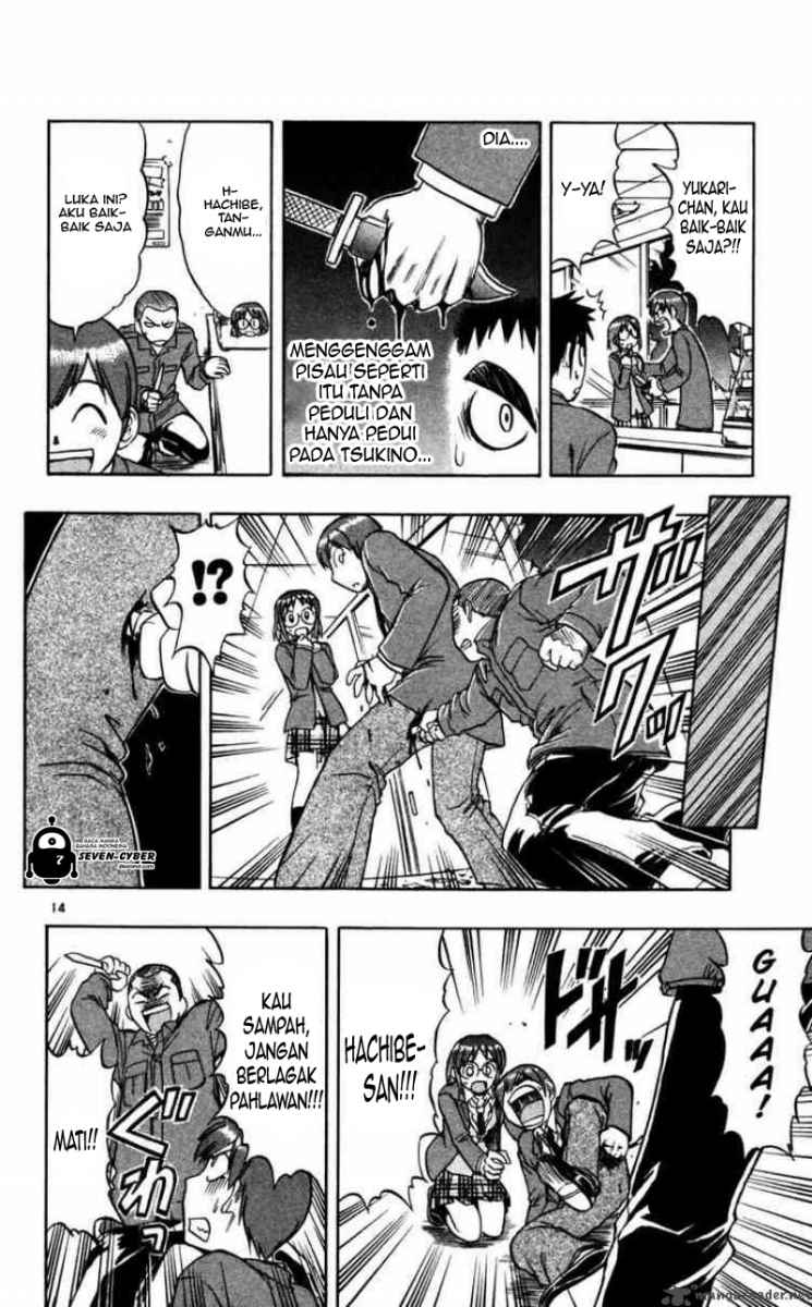 Supreme Mouth Cannon Chapter 4 - halaman 15