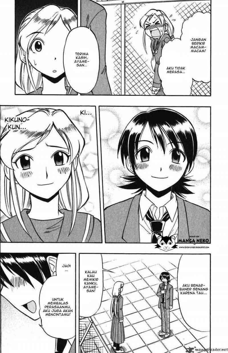 Supreme Mouth Cannon Chapter 40 - halaman 15