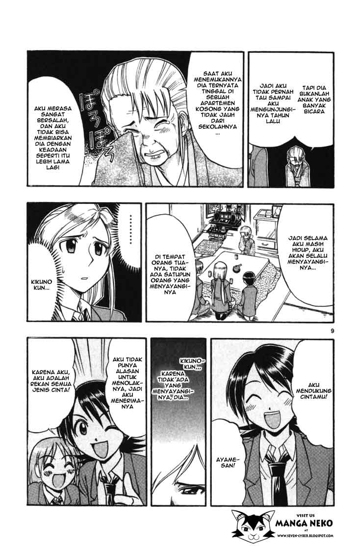 Supreme Mouth Cannon Chapter 41 - halaman 10