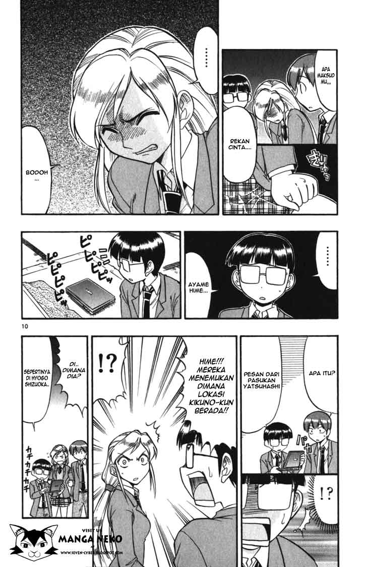 Supreme Mouth Cannon Chapter 41 - halaman 11