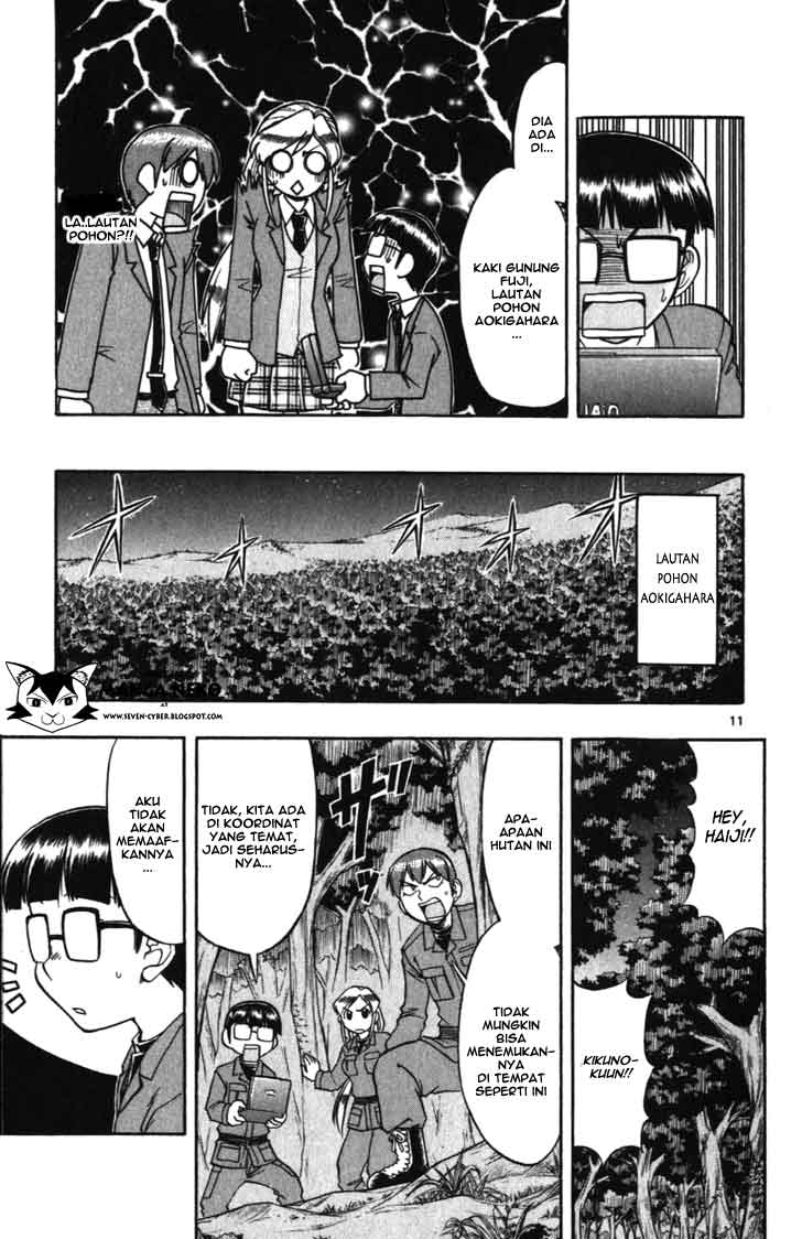 Supreme Mouth Cannon Chapter 41 - halaman 12