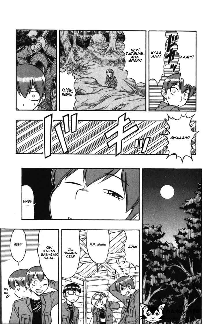 Supreme Mouth Cannon Chapter 41 - halaman 14
