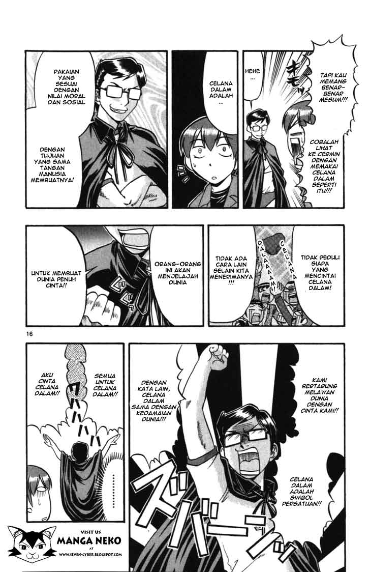 Supreme Mouth Cannon Chapter 41 - halaman 17