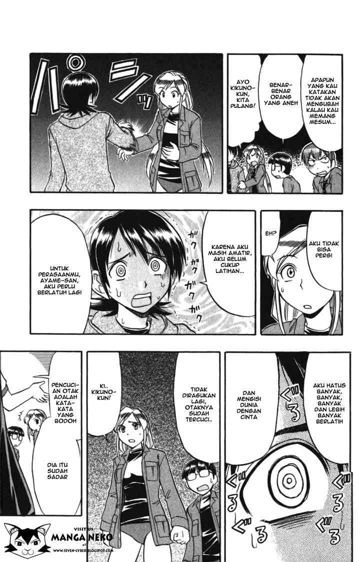 Supreme Mouth Cannon Chapter 41 - halaman 18