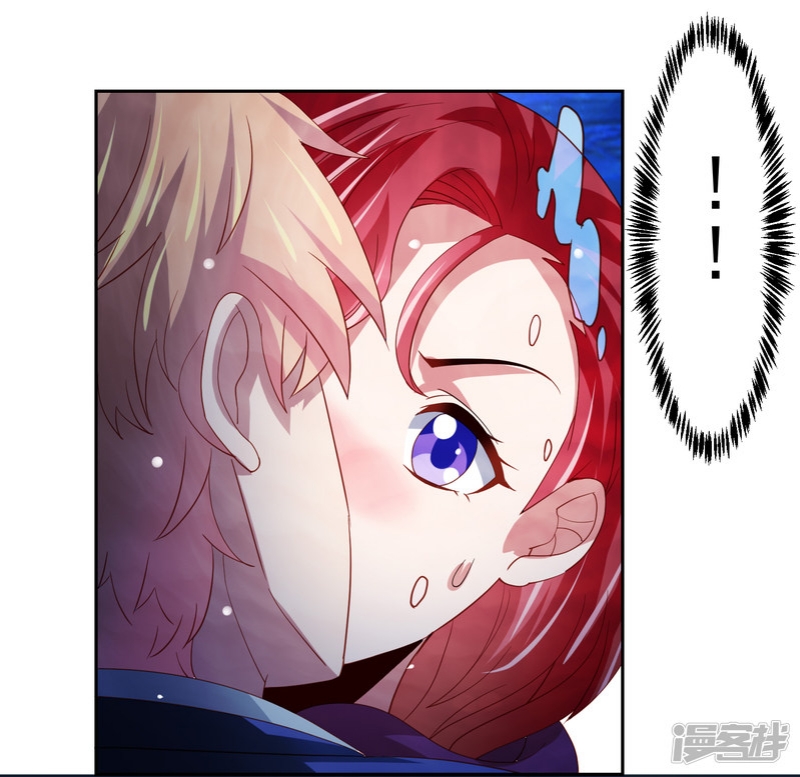 Supreme Mouth Cannon Chapter 41 - halaman 20