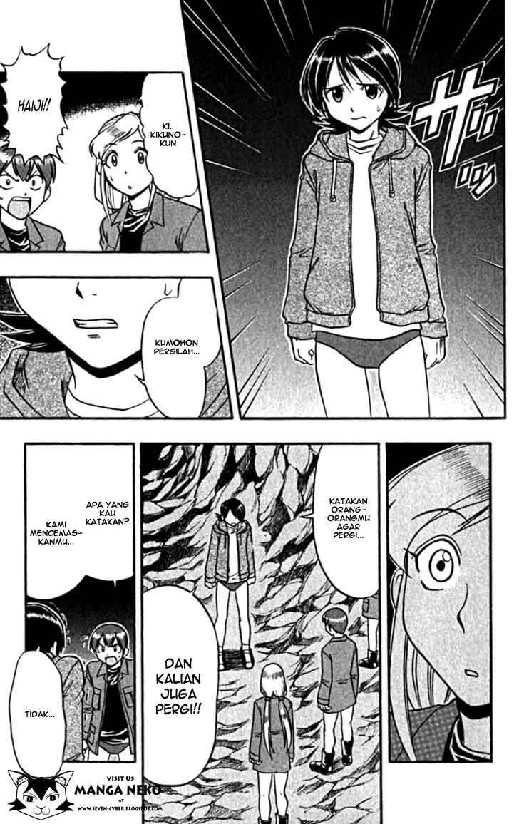 Supreme Mouth Cannon Chapter 42 - halaman 13