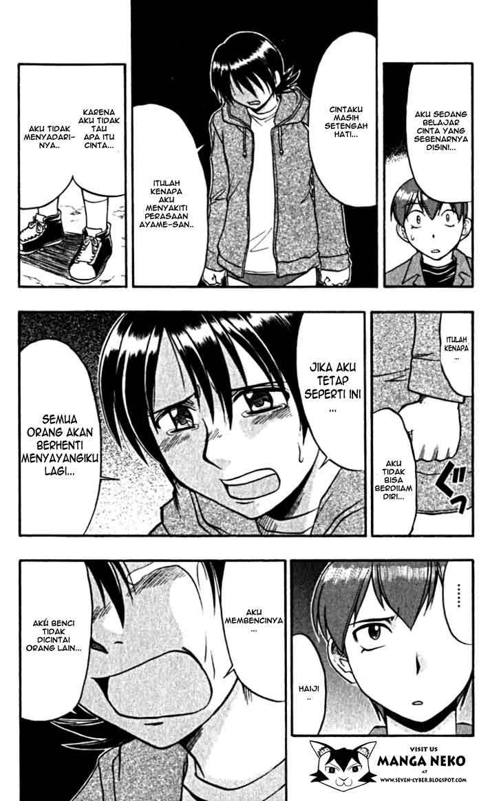 Supreme Mouth Cannon Chapter 42 - halaman 14