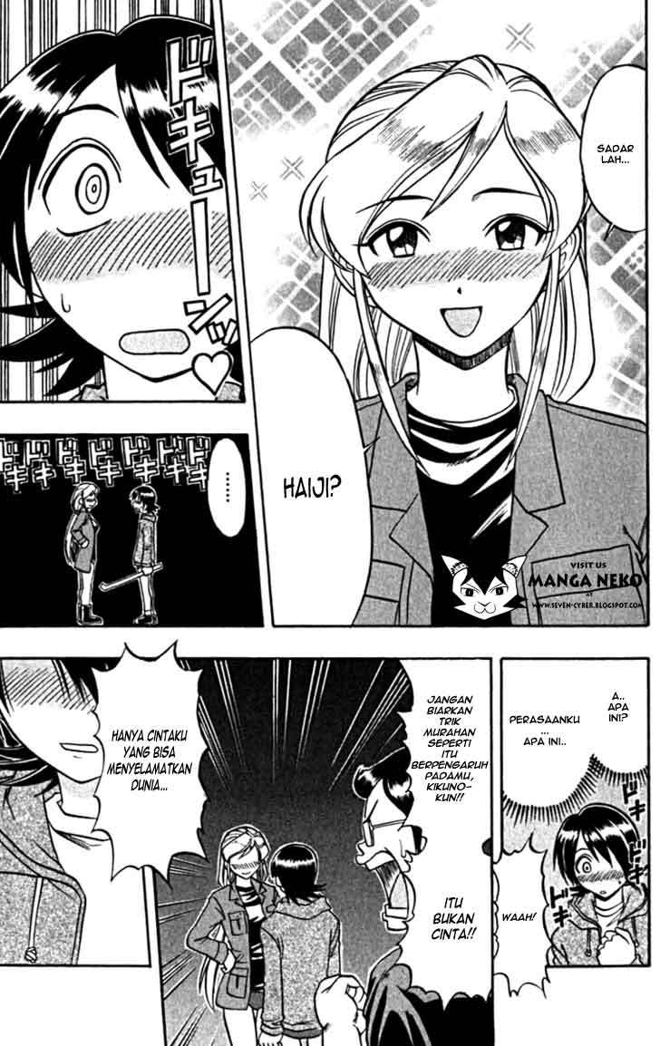 Supreme Mouth Cannon Chapter 42 - halaman 17