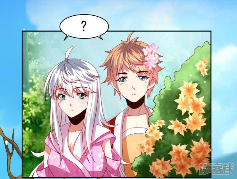 Supreme Mouth Cannon Chapter 42 - halaman 23