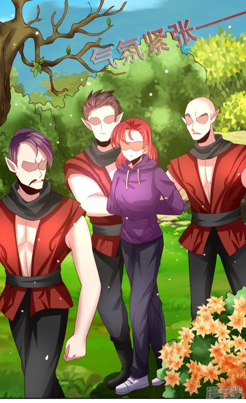 Supreme Mouth Cannon Chapter 42 - halaman 24