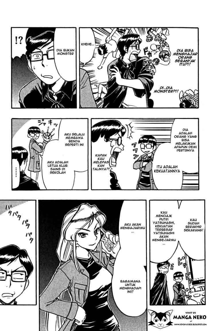 Supreme Mouth Cannon Chapter 42 - halaman 9