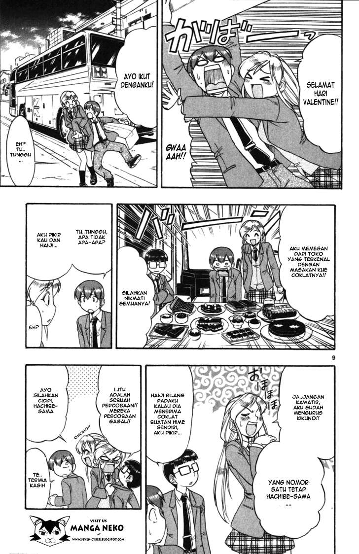 Supreme Mouth Cannon Chapter 43 - halaman 11