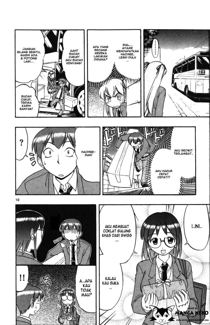 Supreme Mouth Cannon Chapter 43 - halaman 12