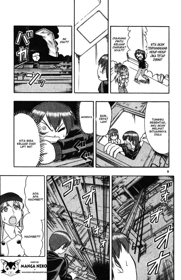 Supreme Mouth Cannon Chapter 44 - halaman 12