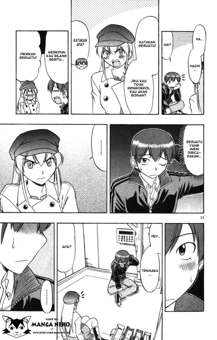 Supreme Mouth Cannon Chapter 44 - halaman 14